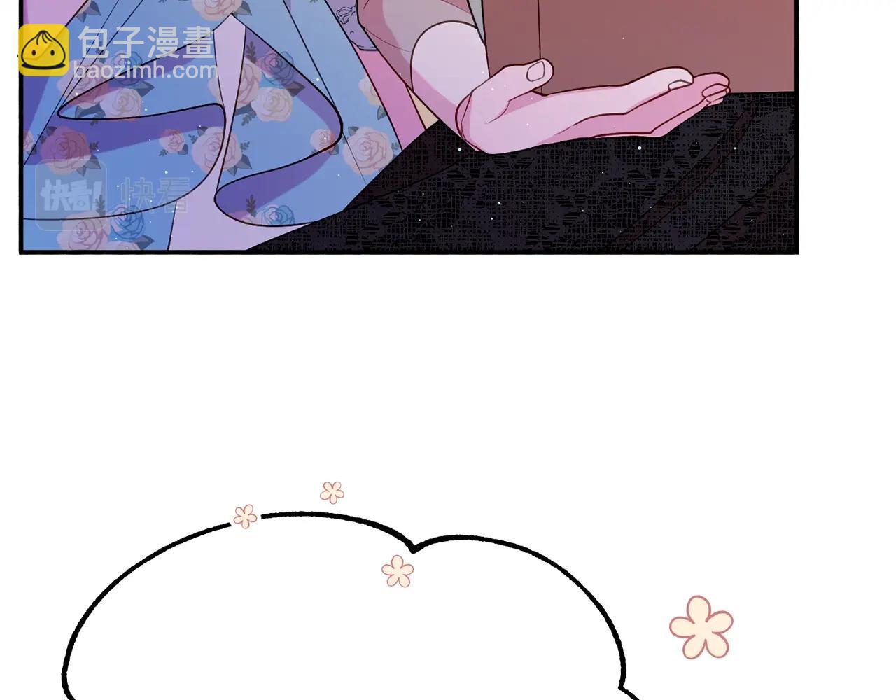 第18话 巧遇王世子89