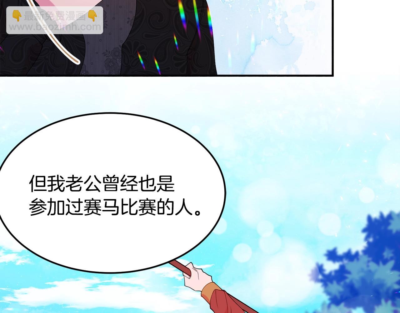 第24话 宝石的秘密100