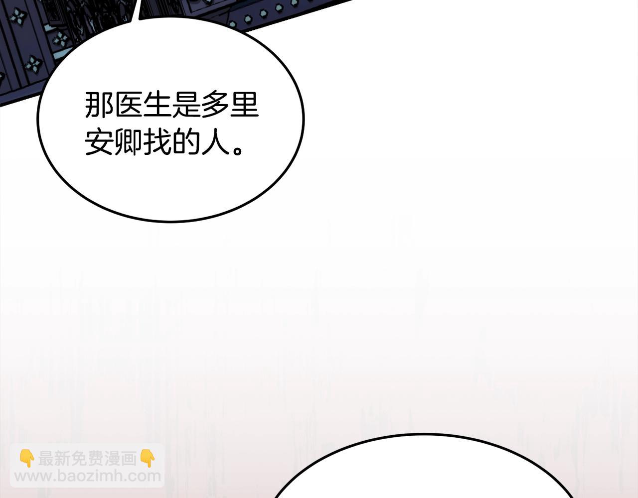 第24话 宝石的秘密110