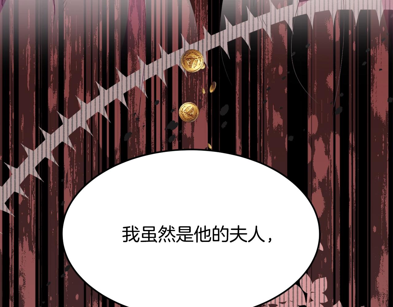 第24话 宝石的秘密113