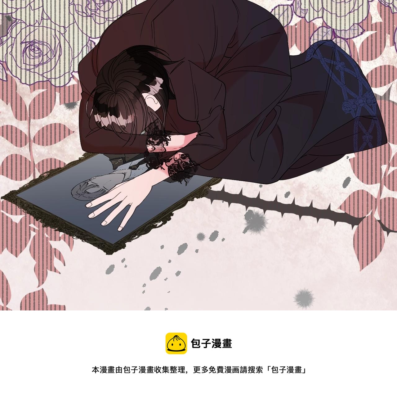 第24话 宝石的秘密118