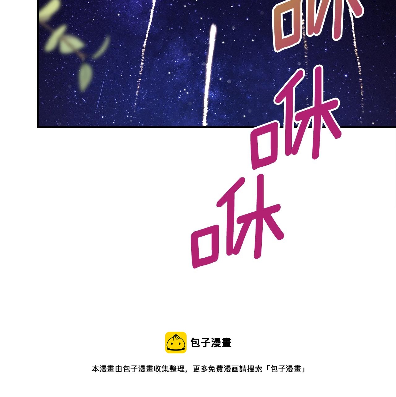 第24话 宝石的秘密128