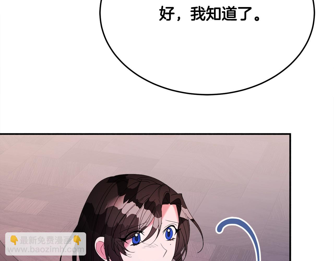 第24话 宝石的秘密134