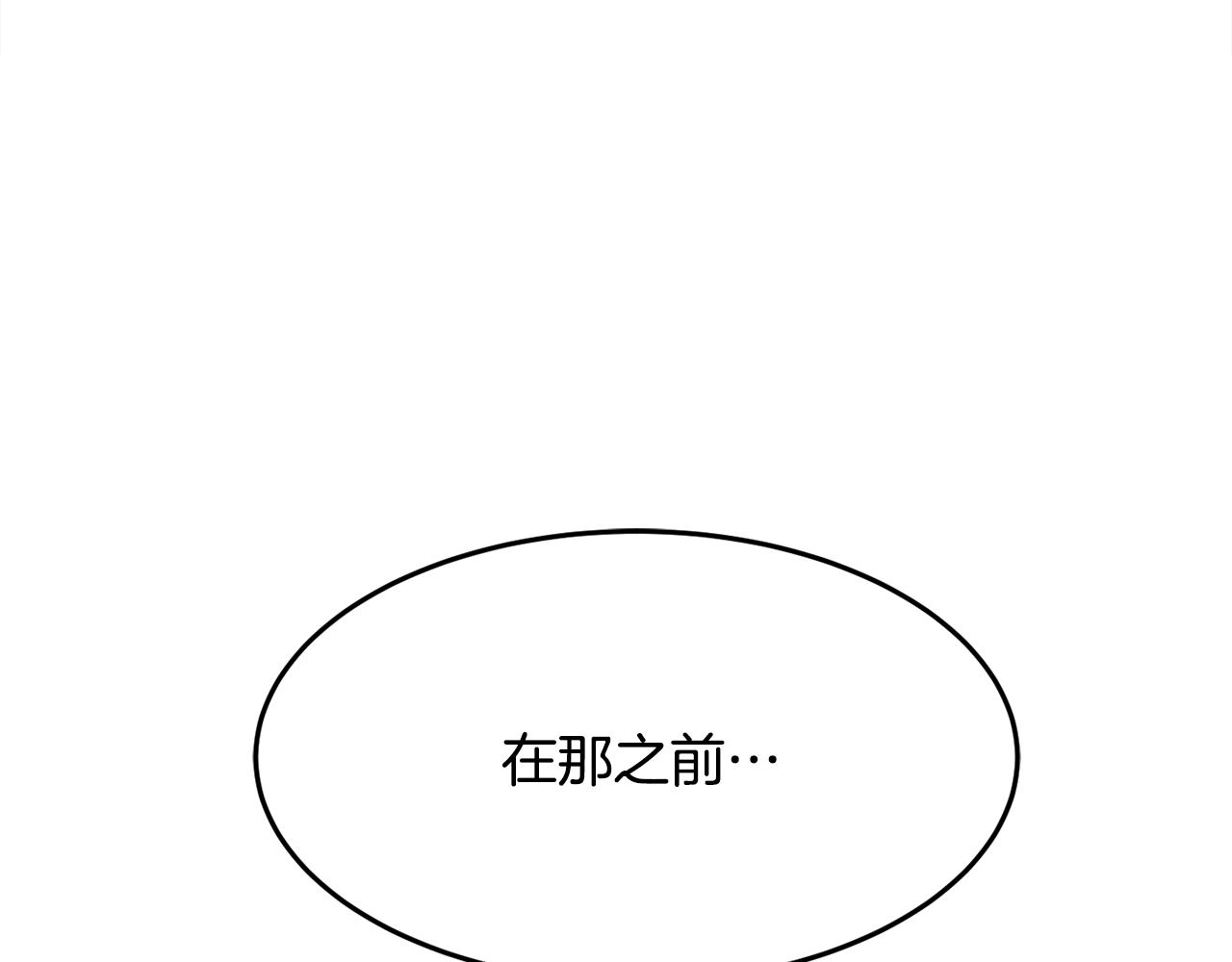 第24话 宝石的秘密141