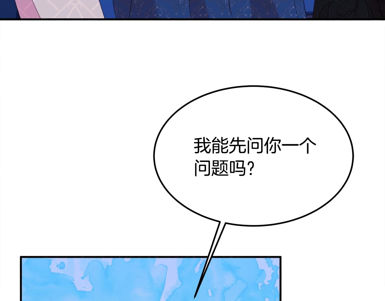 第24话 宝石的秘密144