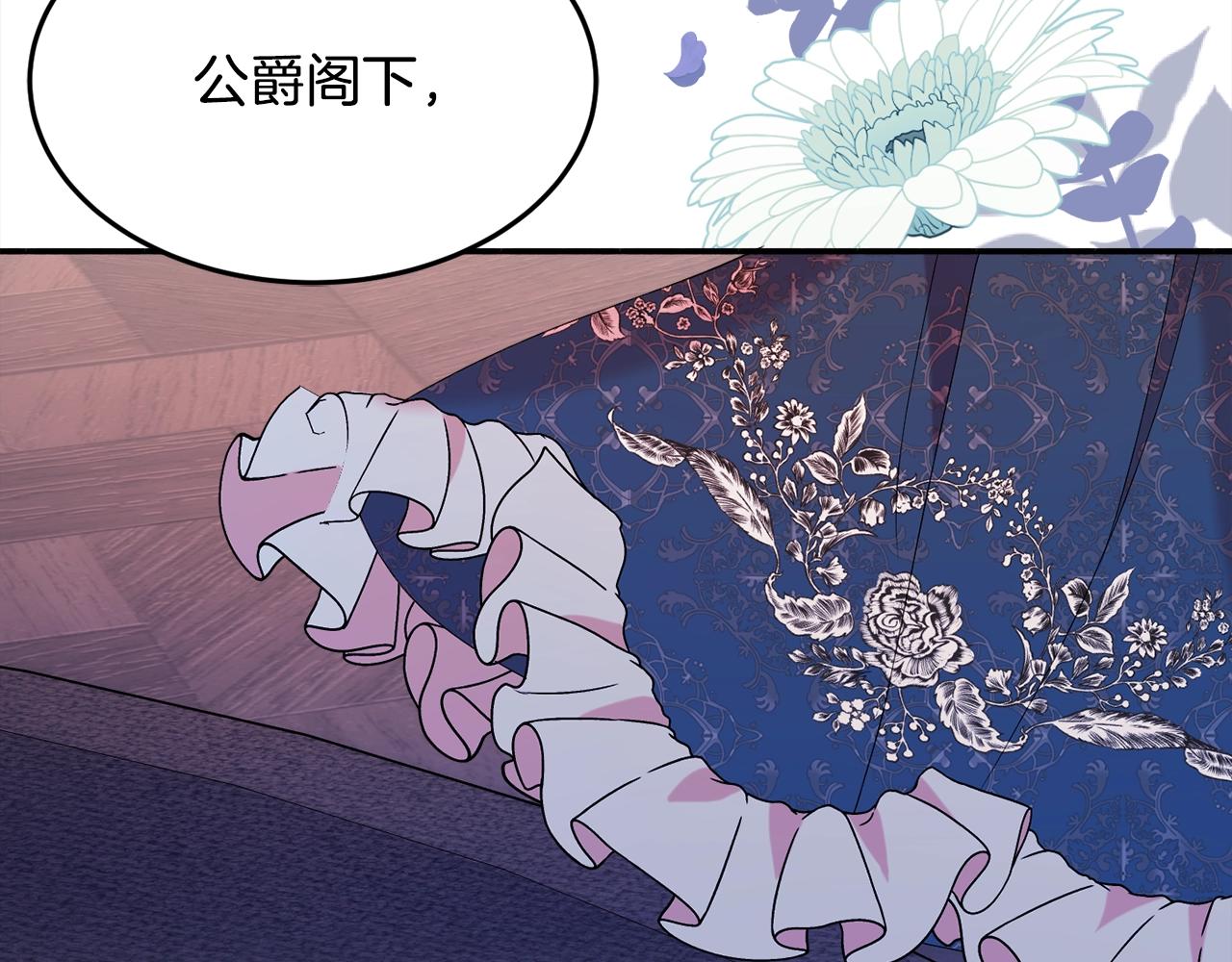 第24话 宝石的秘密147