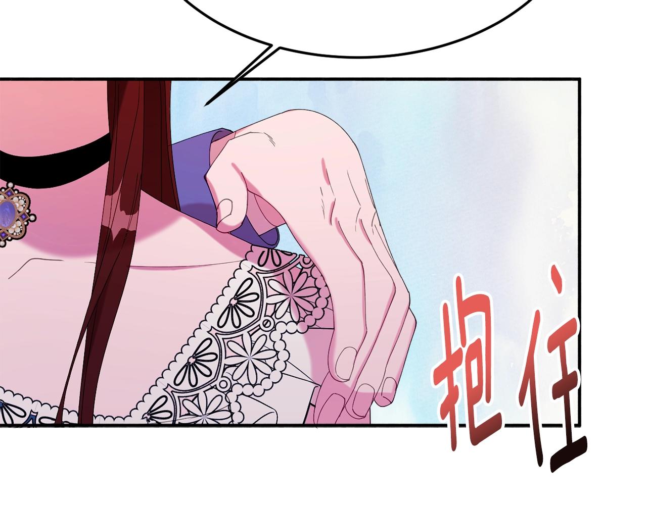 第24话 宝石的秘密151