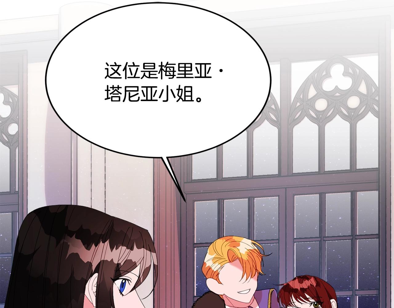 第24话 宝石的秘密153