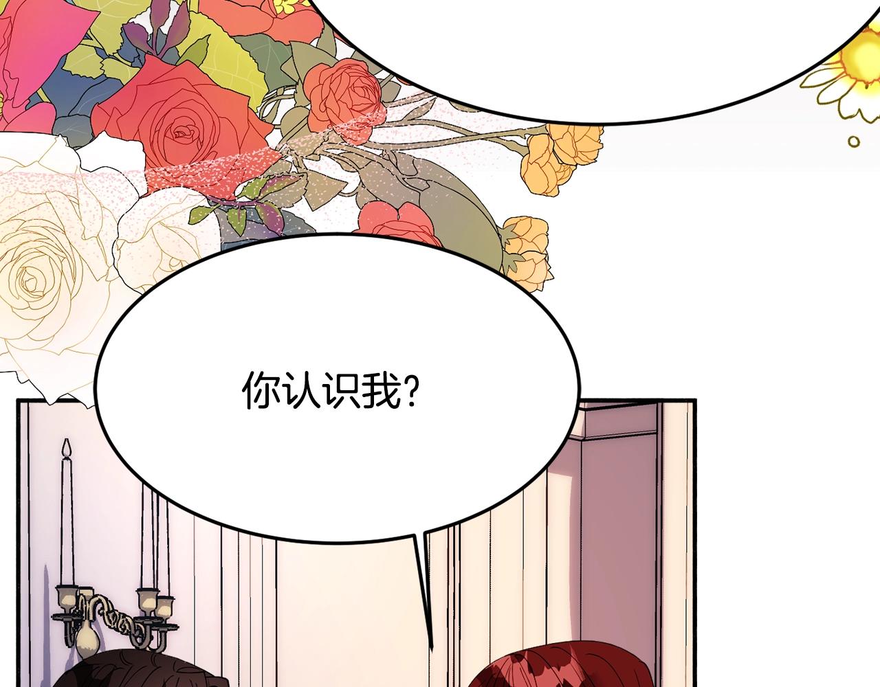 第24话 宝石的秘密167
