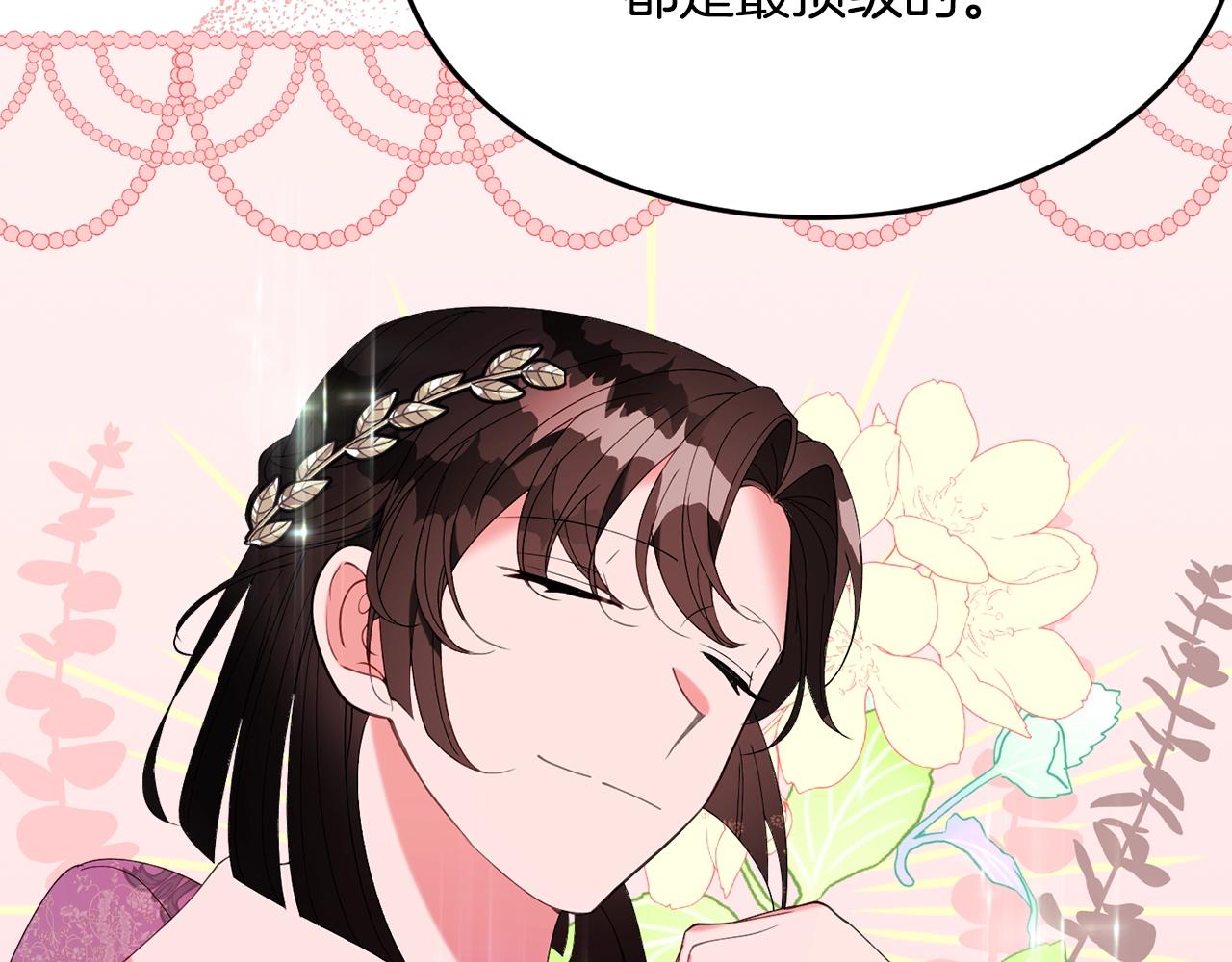 第24话 宝石的秘密170