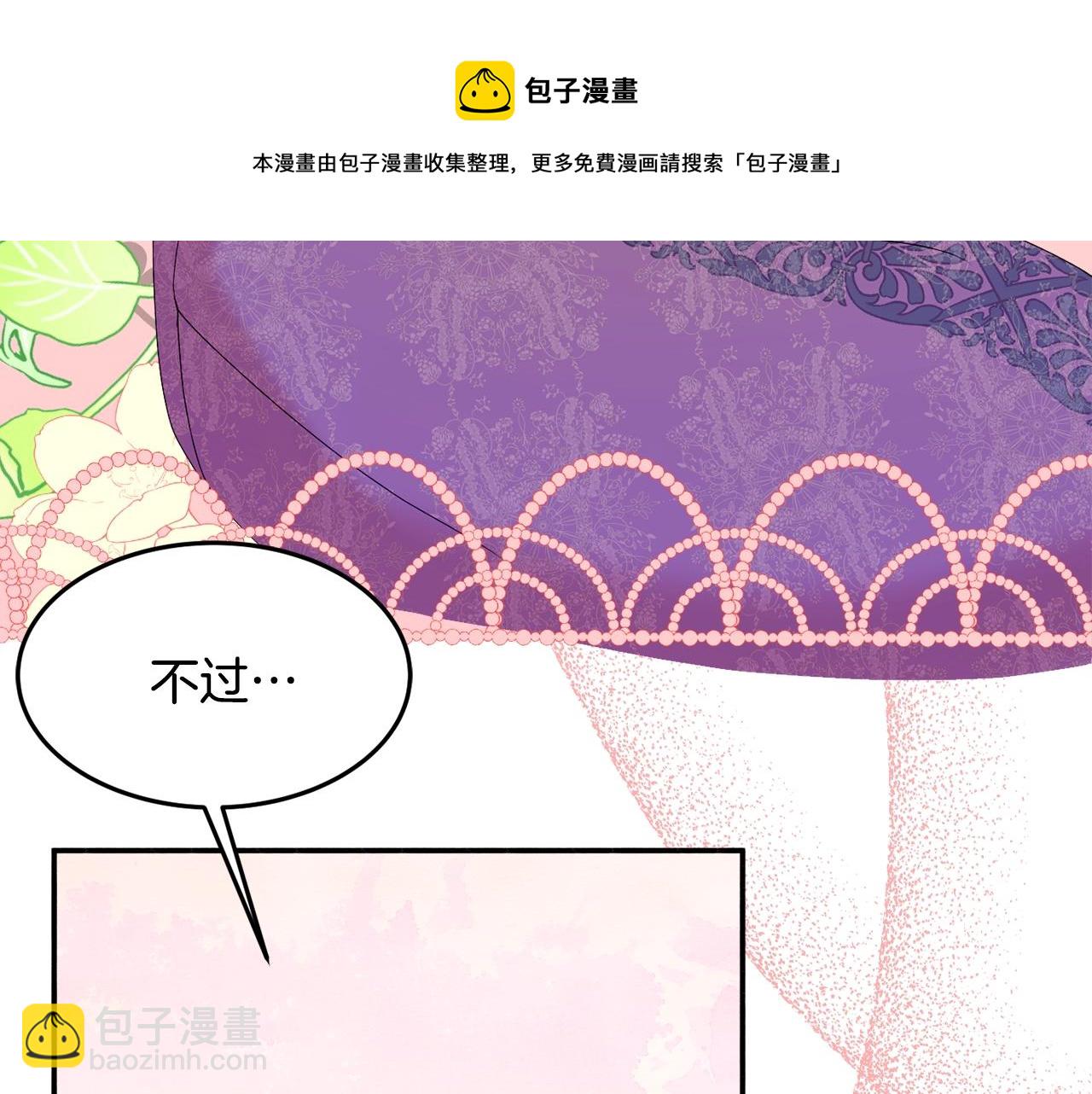 第24话 宝石的秘密172