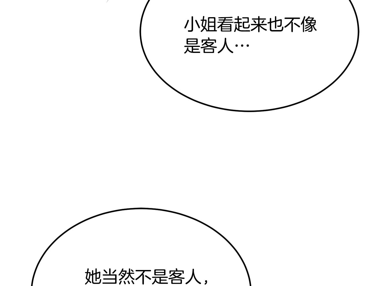 第24话 宝石的秘密177