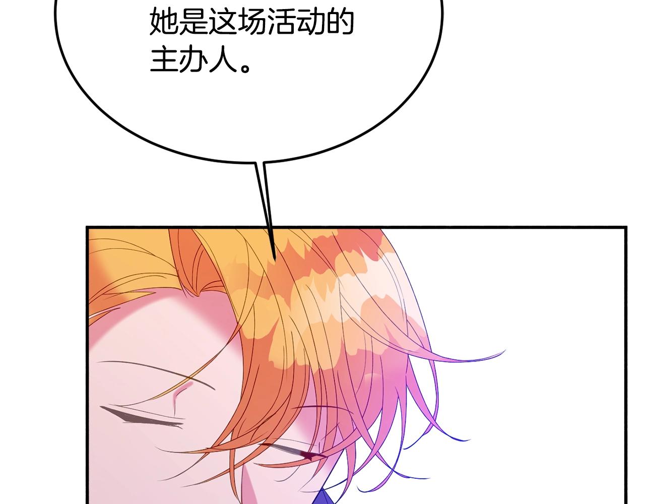 第24话 宝石的秘密178