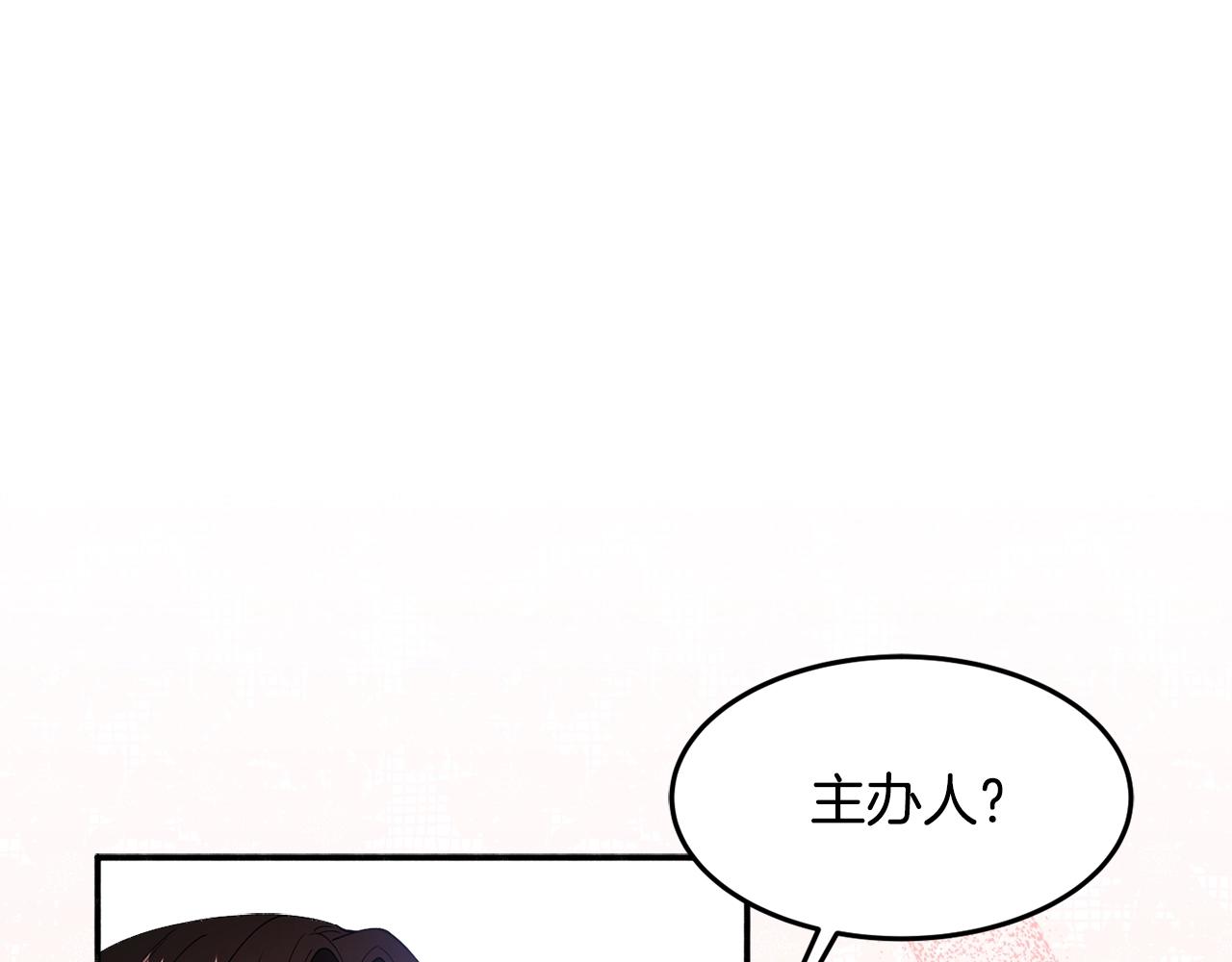 第24话 宝石的秘密181