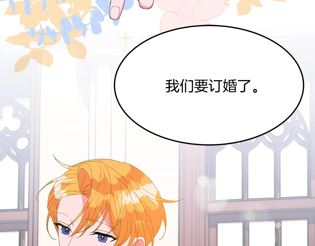 第24话 宝石的秘密189