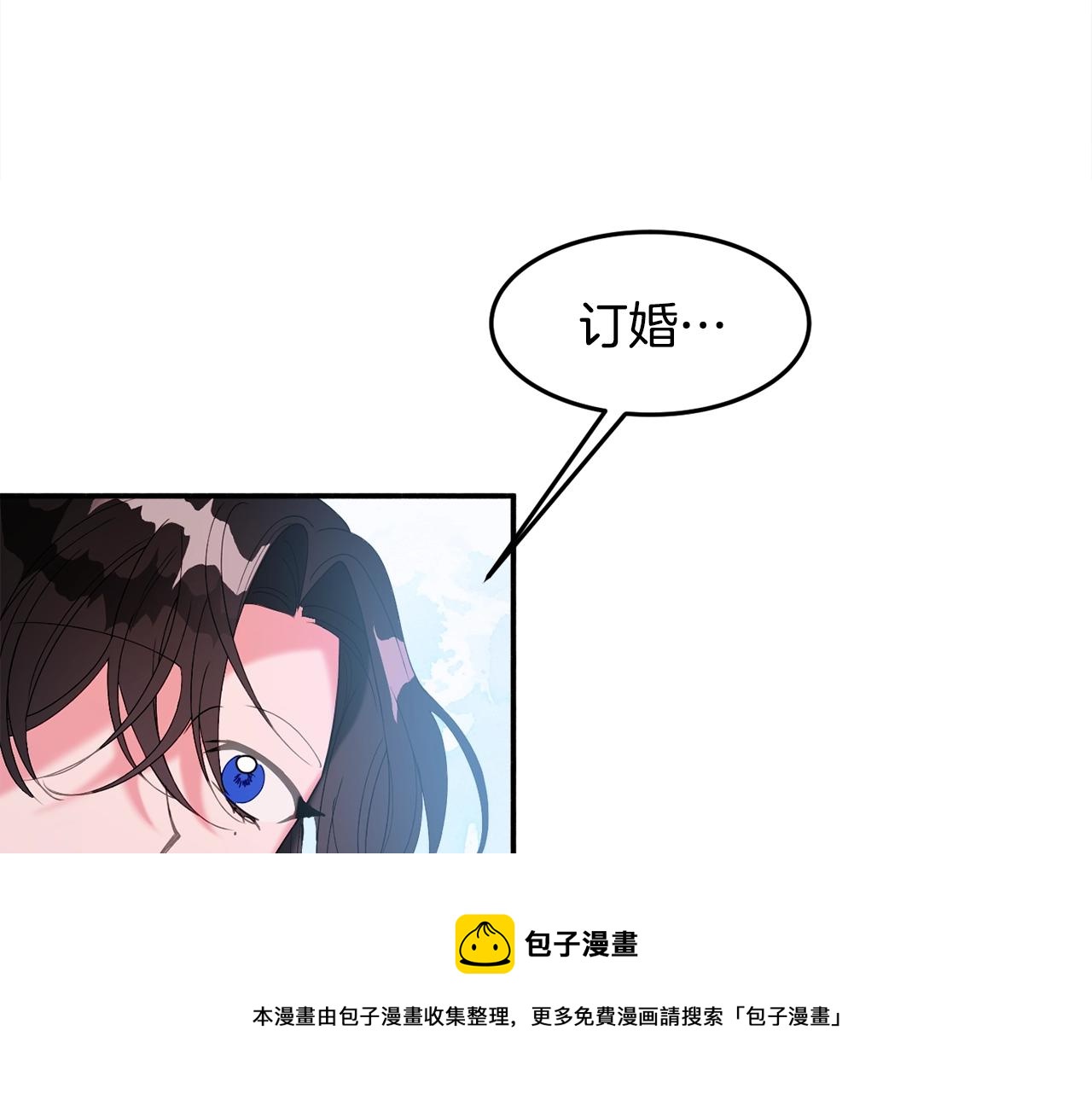 第24话 宝石的秘密192