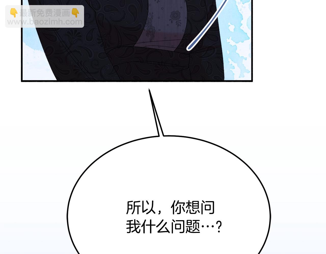 第24话 宝石的秘密204