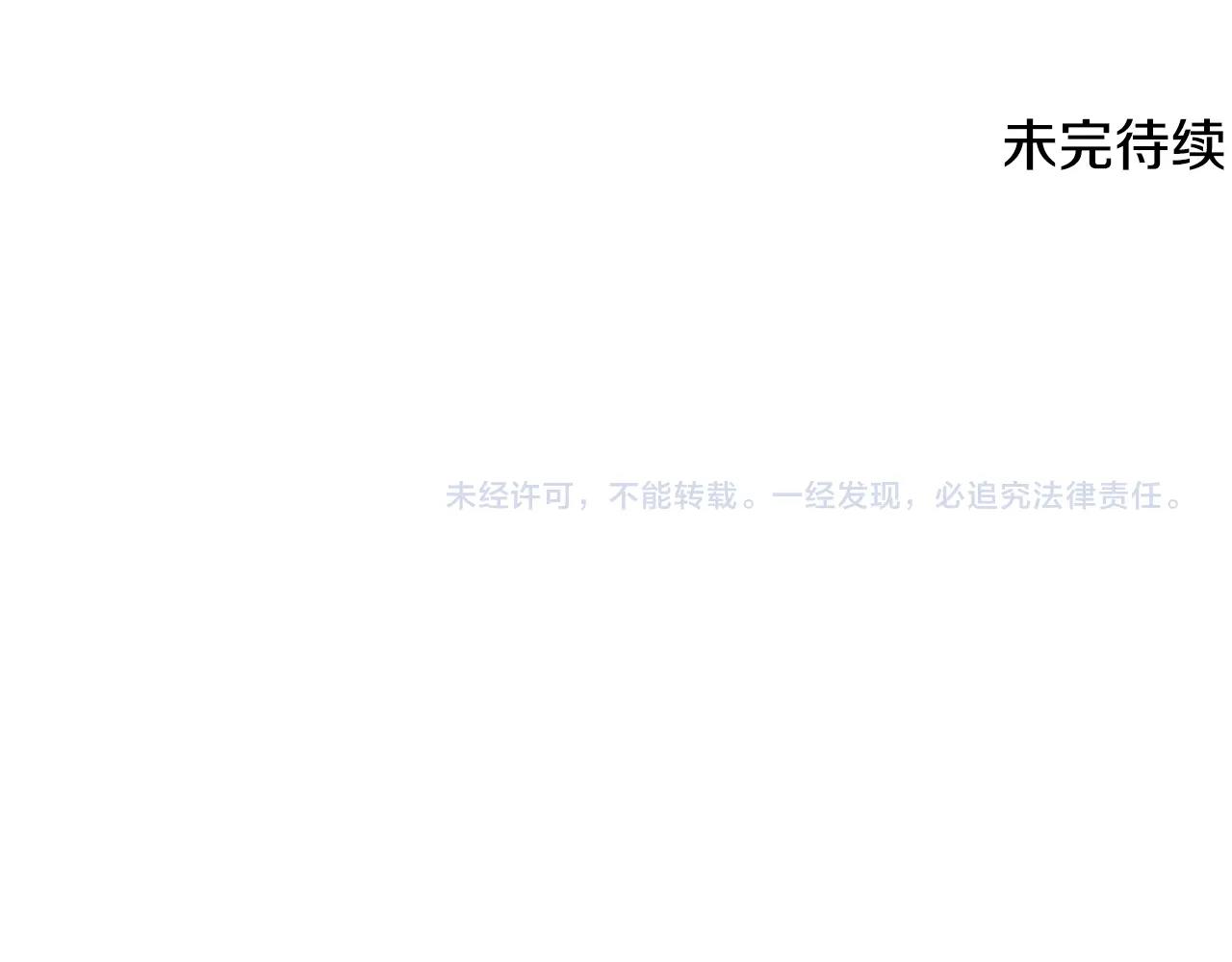 第24话 宝石的秘密209