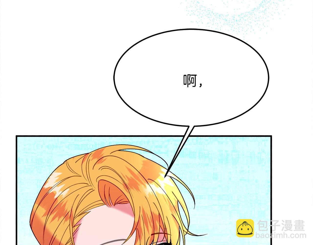 第24话 宝石的秘密219