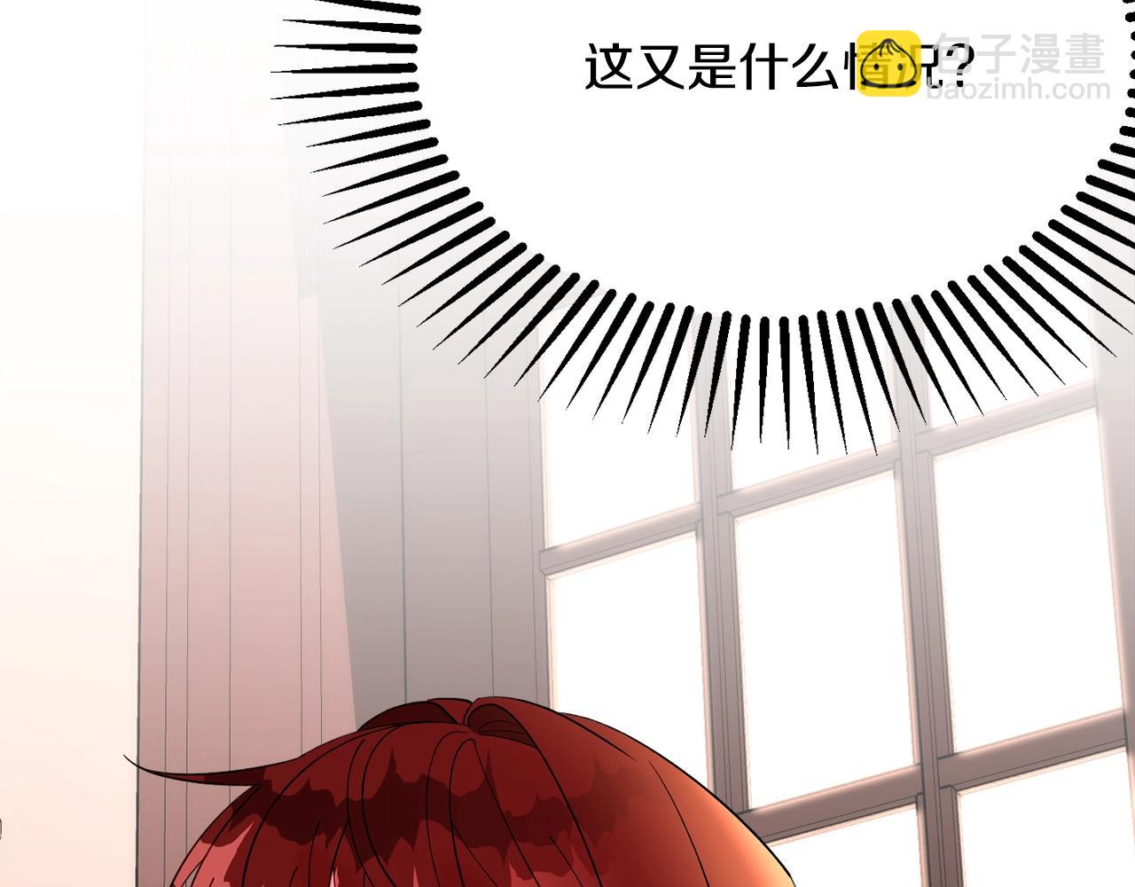 第24话 宝石的秘密27