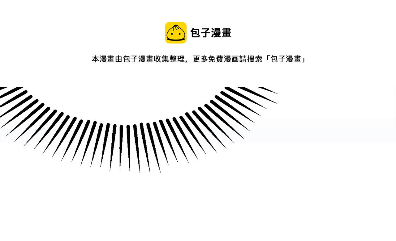 第24话 宝石的秘密30