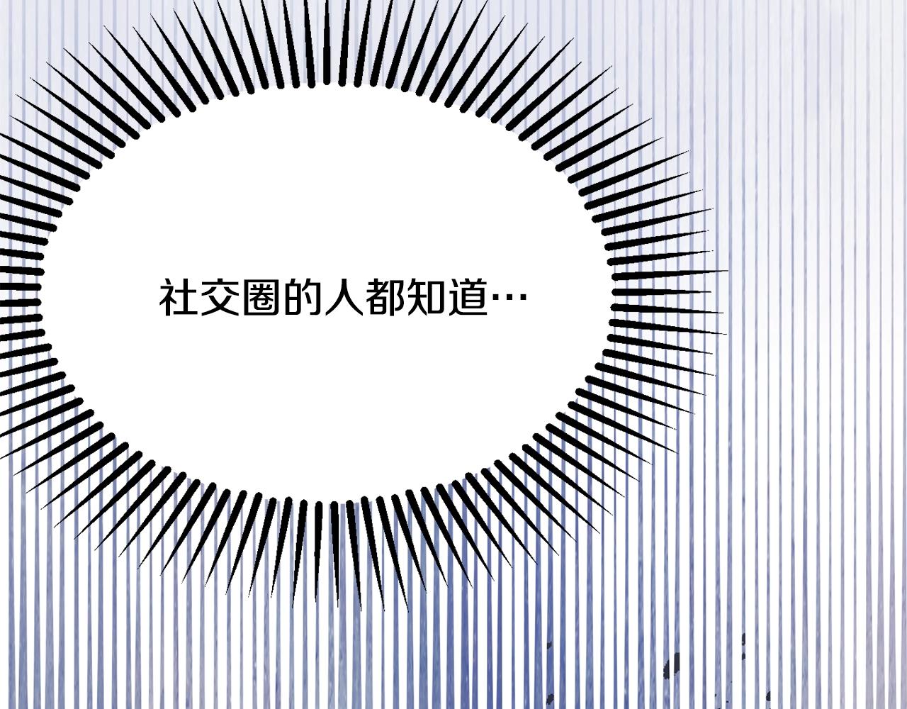第24话 宝石的秘密32