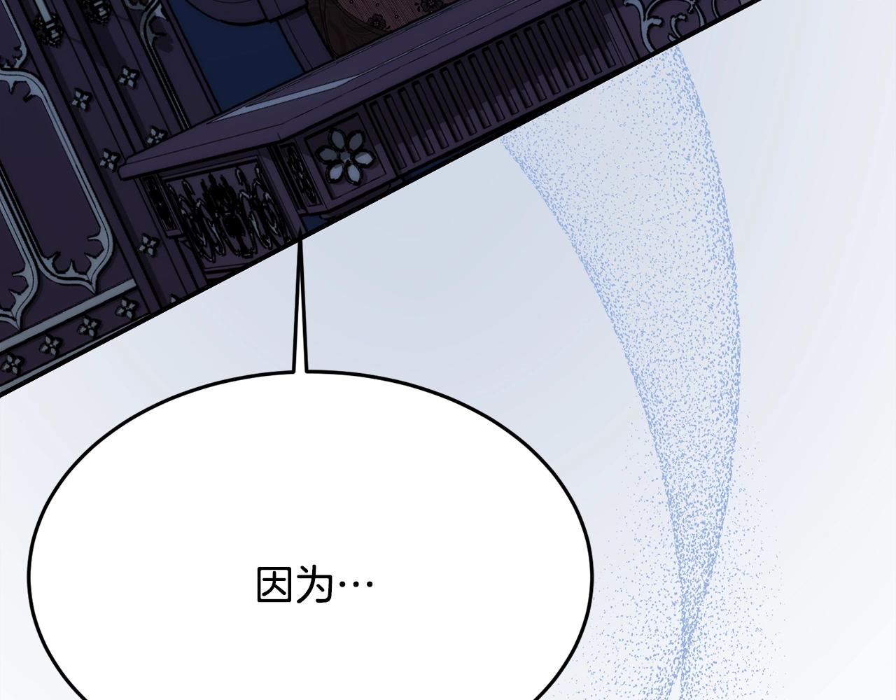 第24话 宝石的秘密45