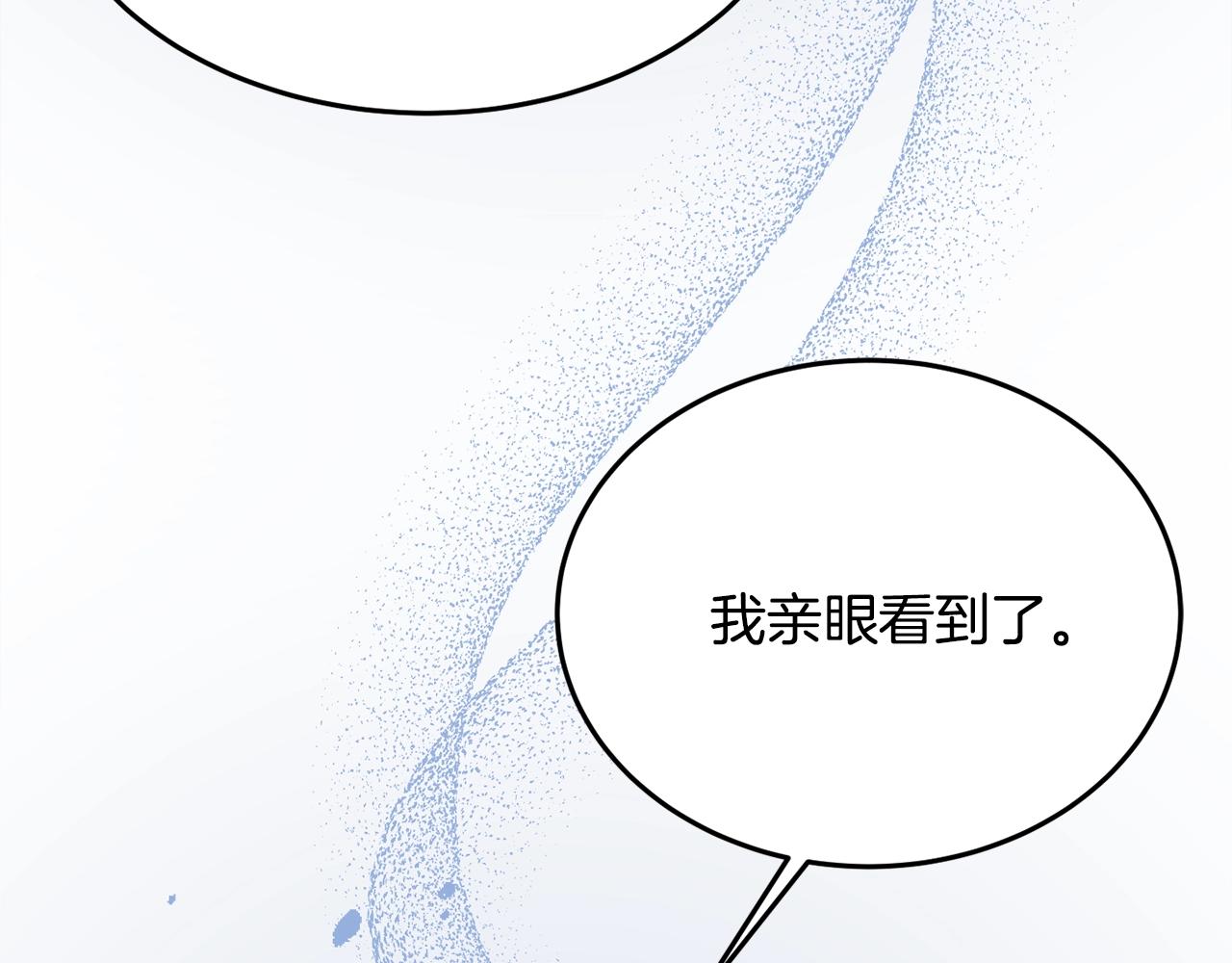 第24话 宝石的秘密46