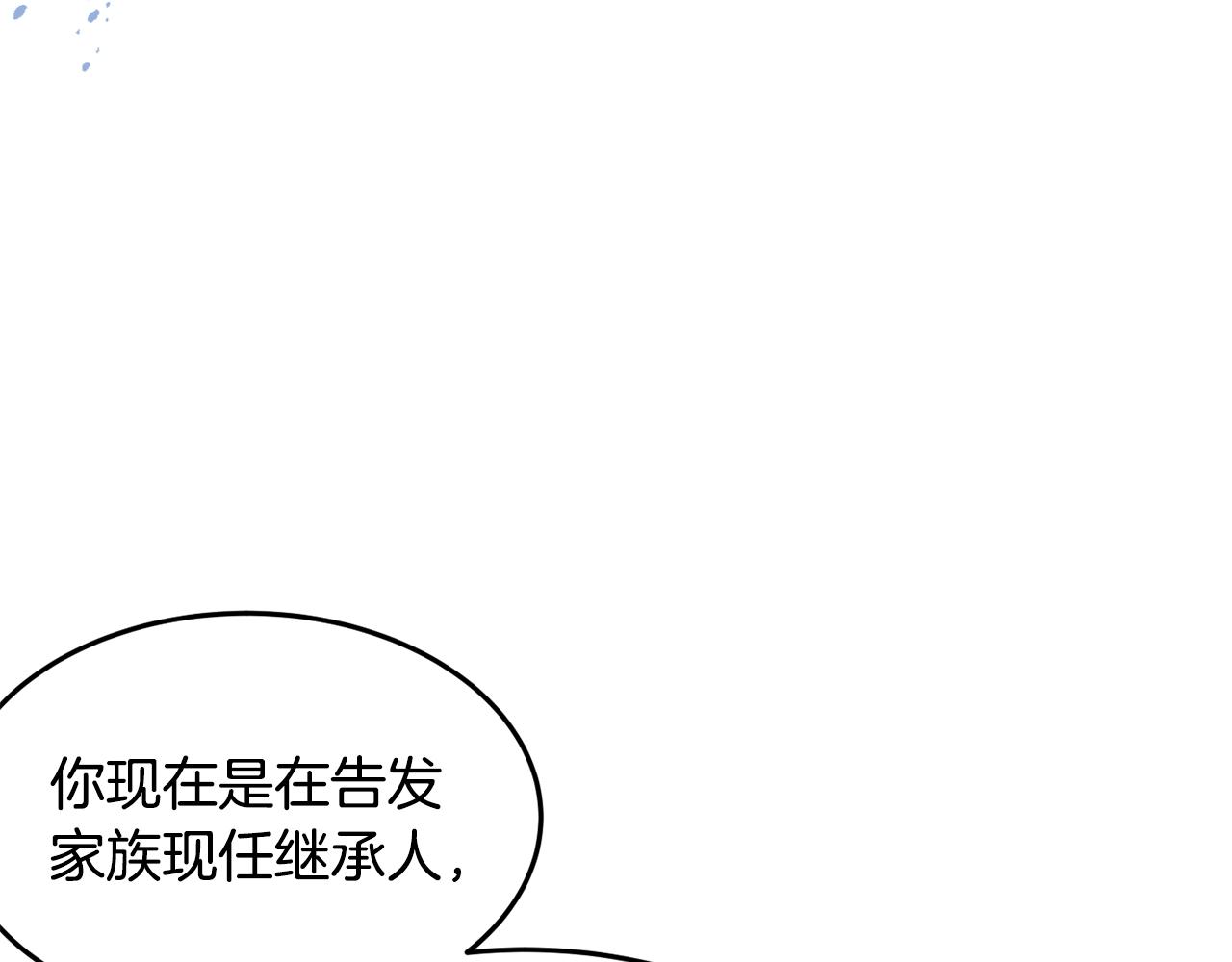 第24话 宝石的秘密53