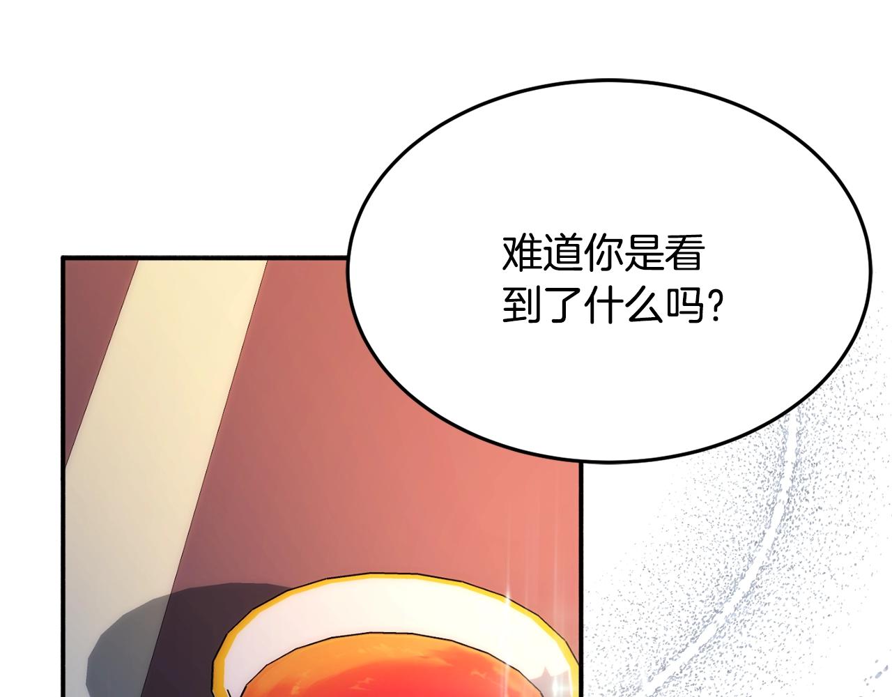 第24话 宝石的秘密59