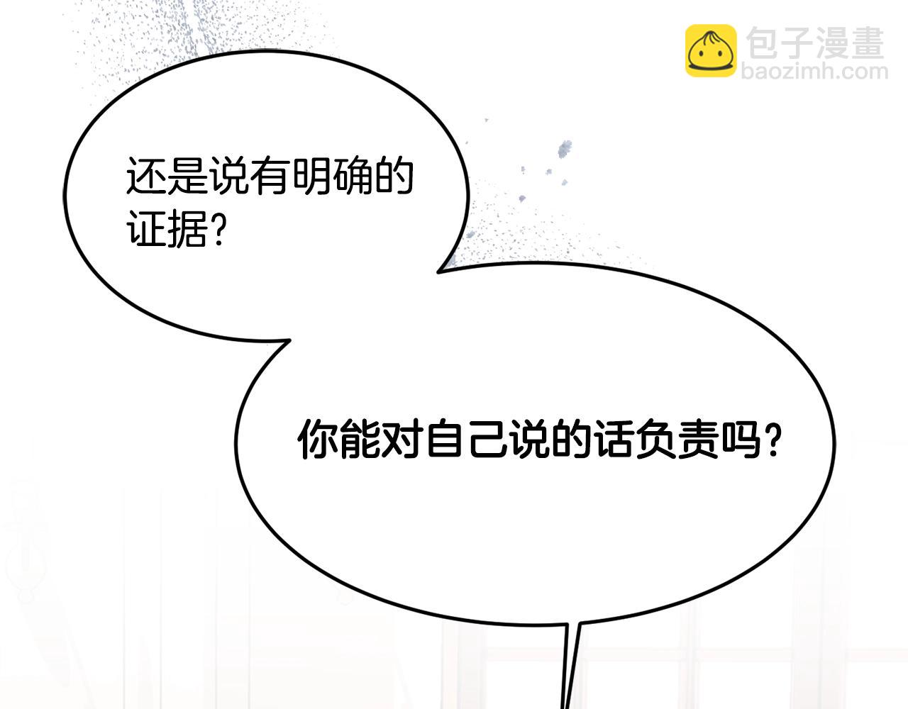 第24话 宝石的秘密61