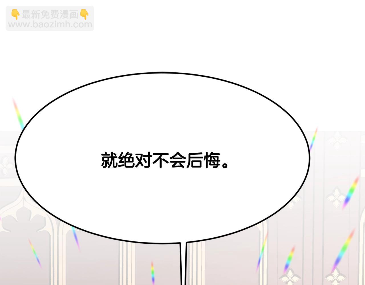 第24话 宝石的秘密67
