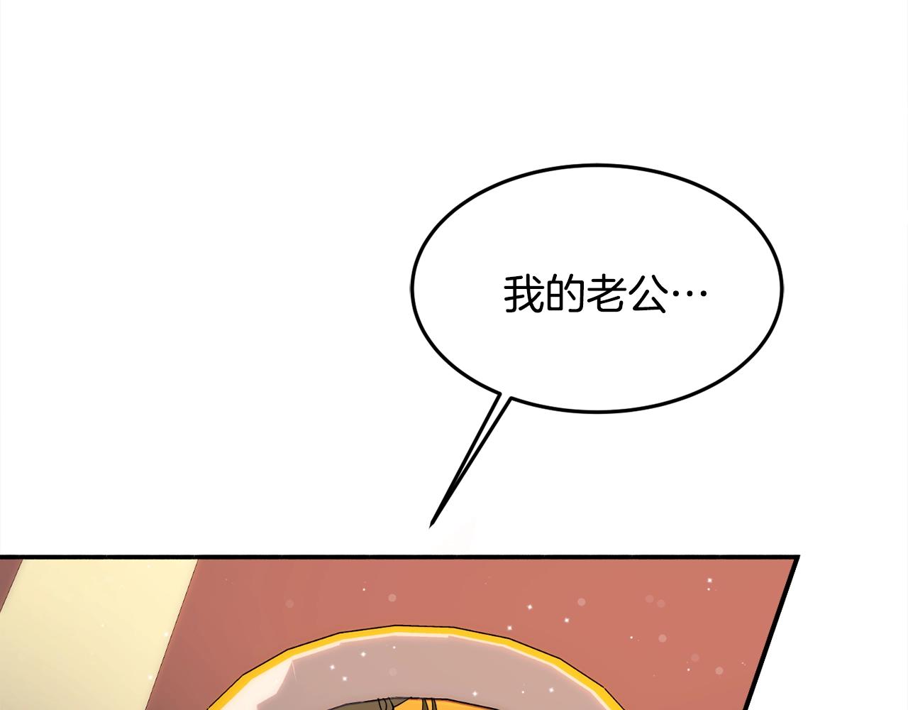 第24话 宝石的秘密8