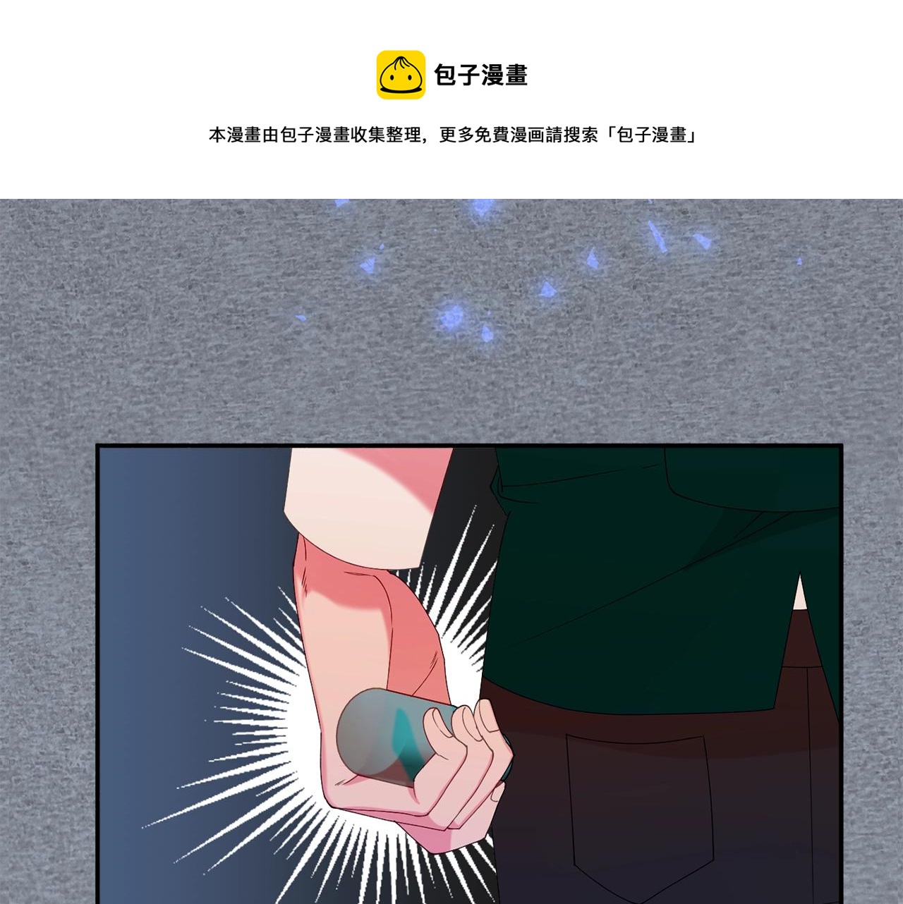 第24话 宝石的秘密84