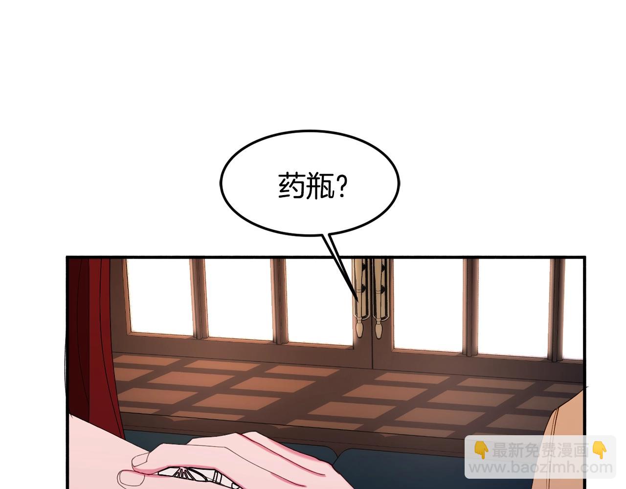 第24话 宝石的秘密89