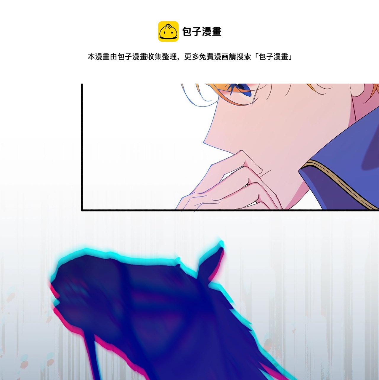 第24话 宝石的秘密94
