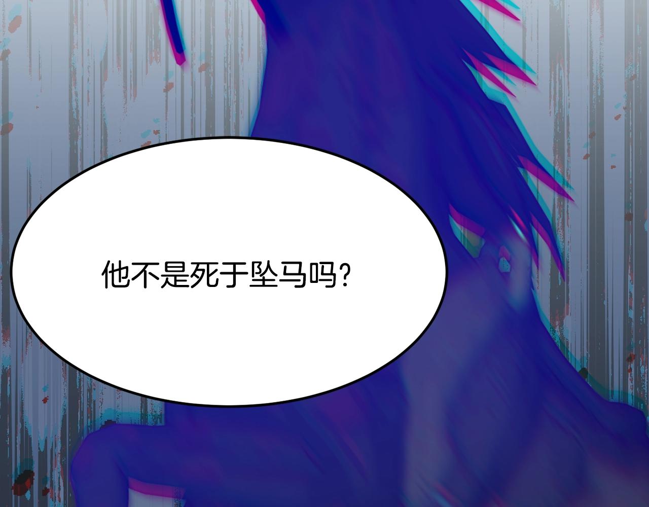 第24话 宝石的秘密95