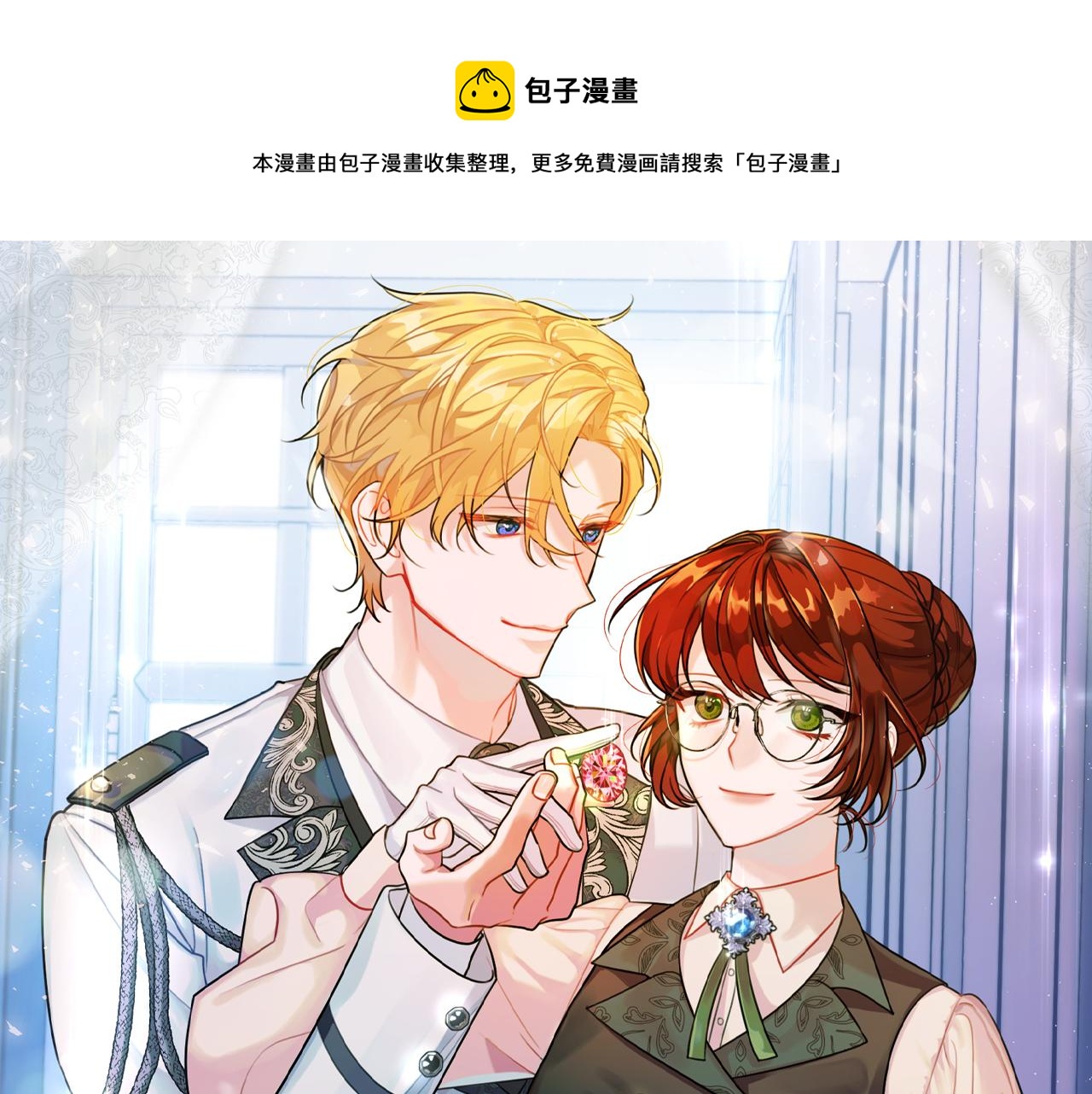 第29话 解开谜团0