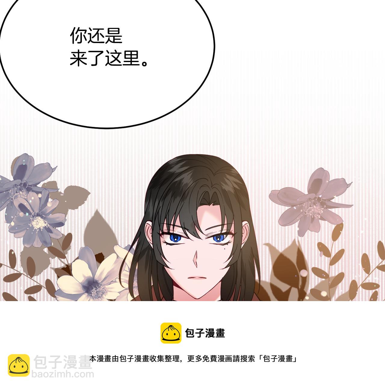 第29话 解开谜团10