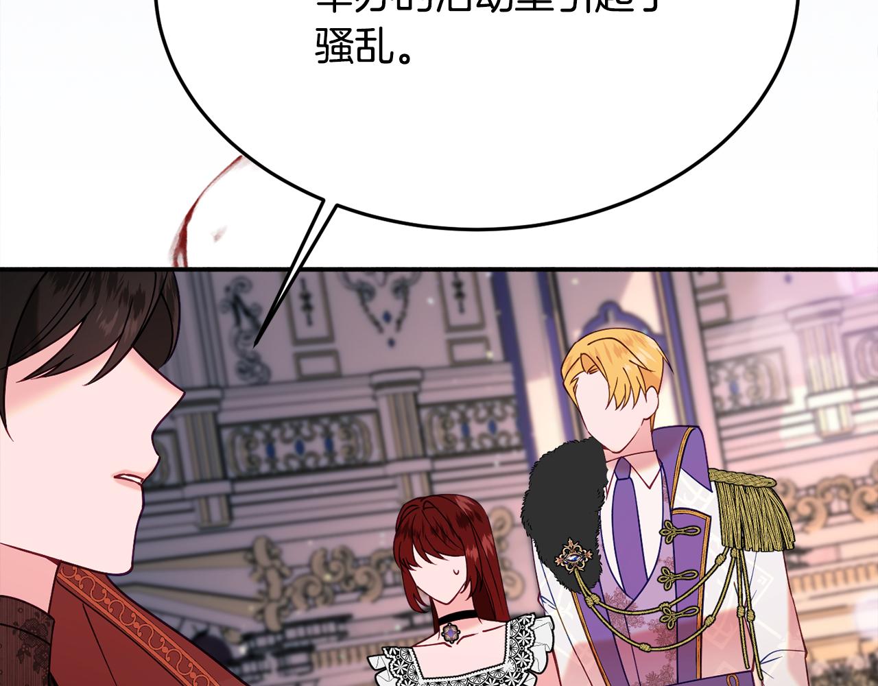 第29话 解开谜团114