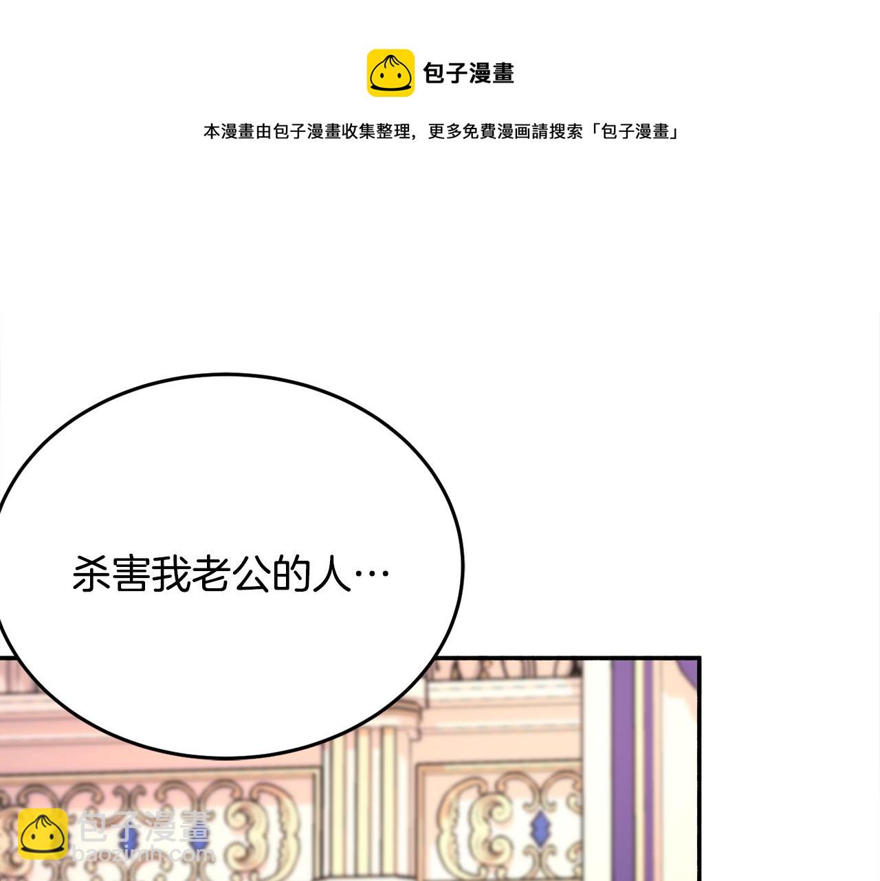 第29话 解开谜团118