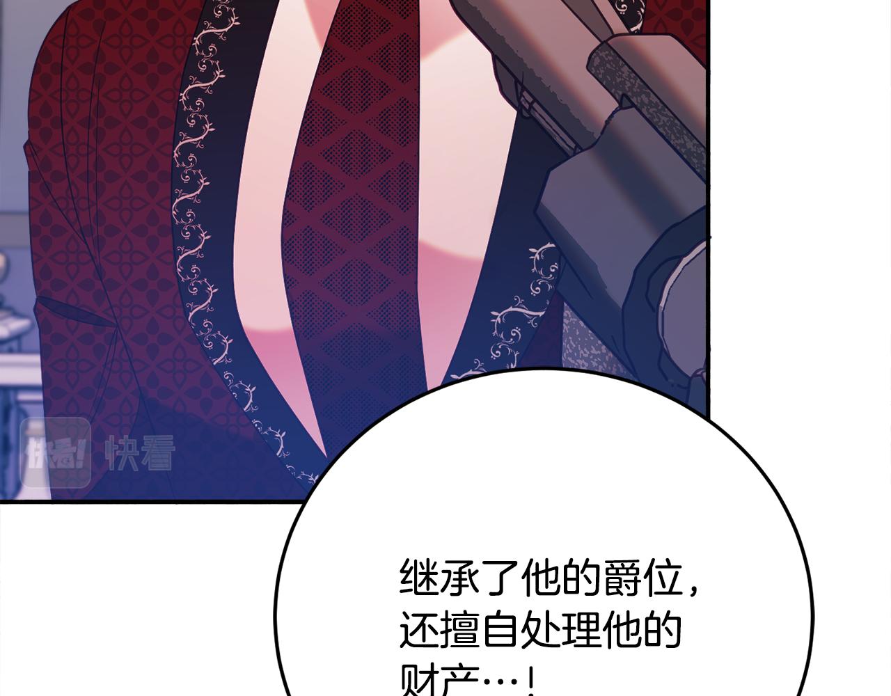 第29话 解开谜团120