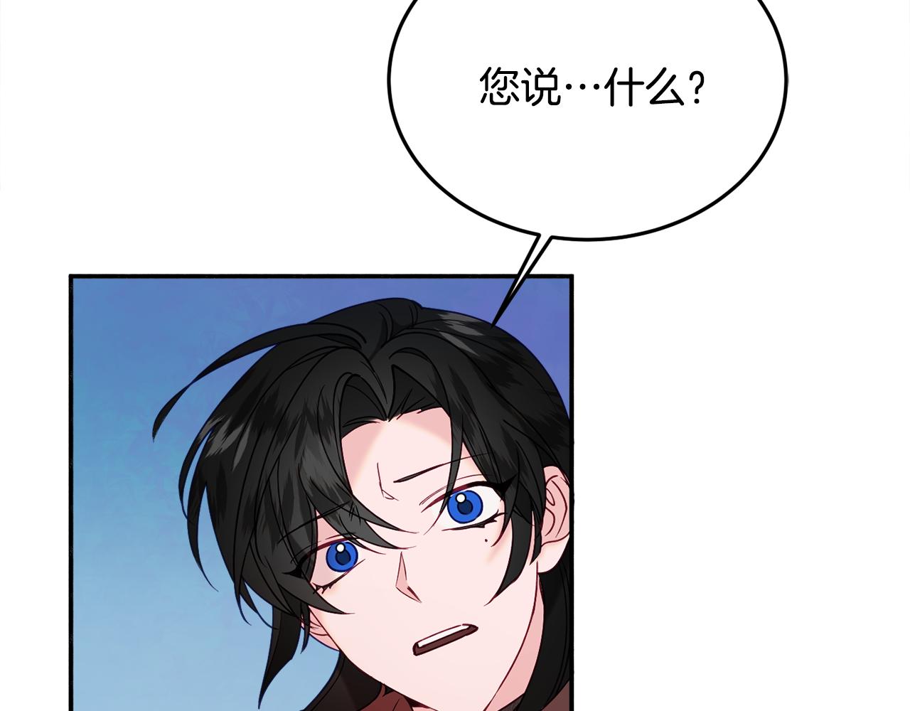 第29话 解开谜团127
