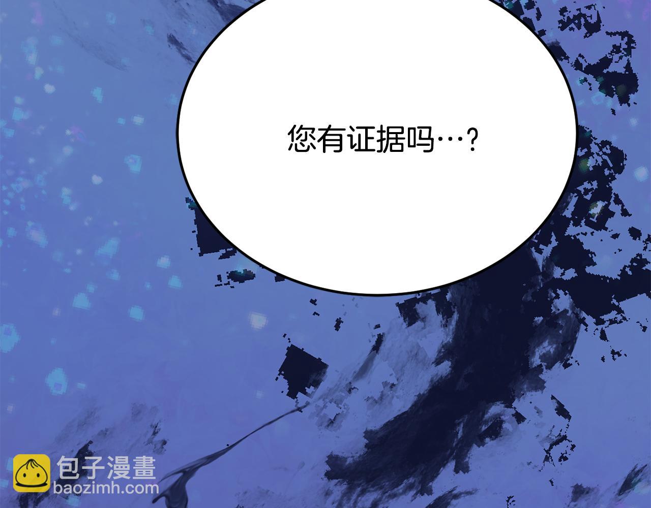 第29话 解开谜团133