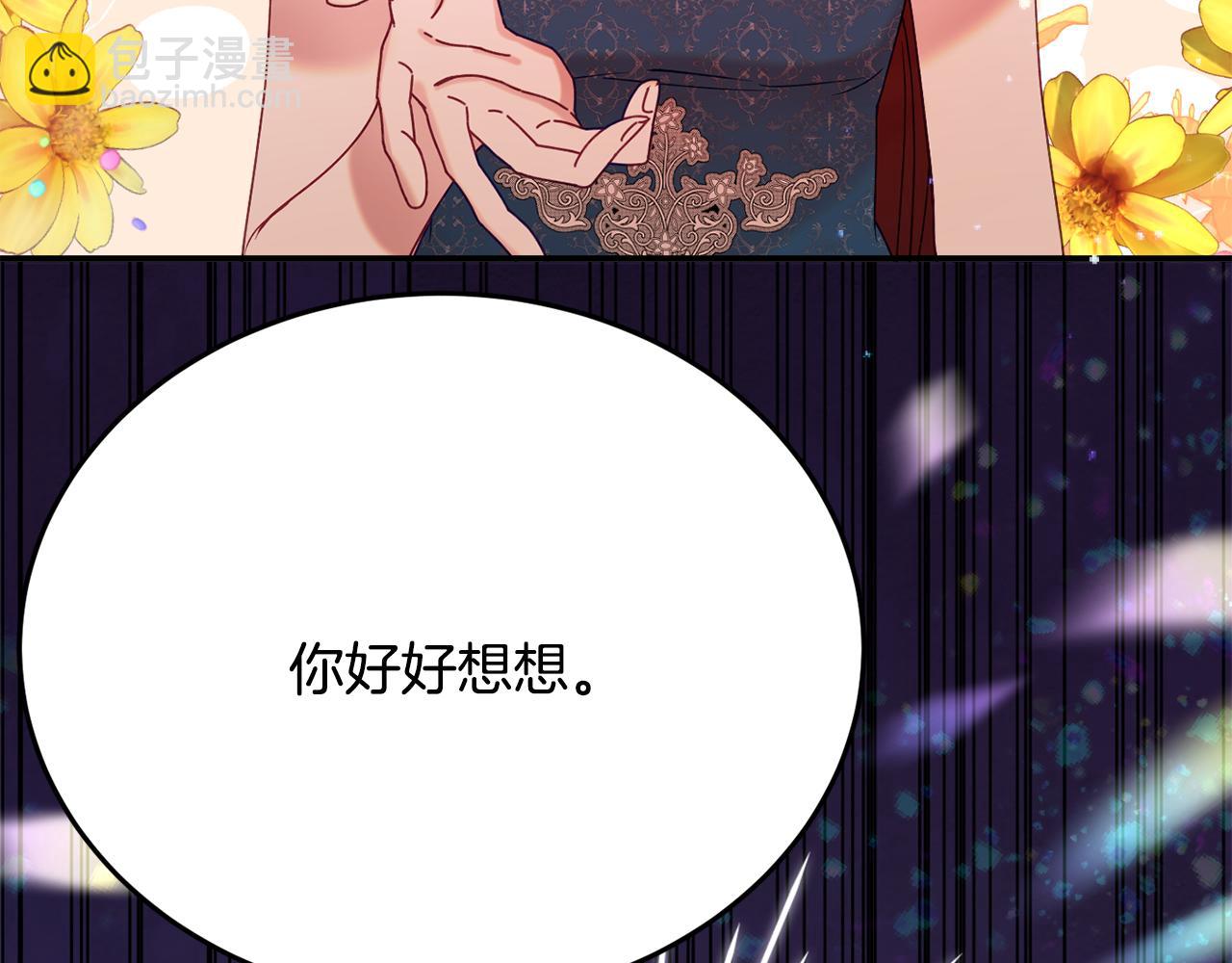 第29话 解开谜团137