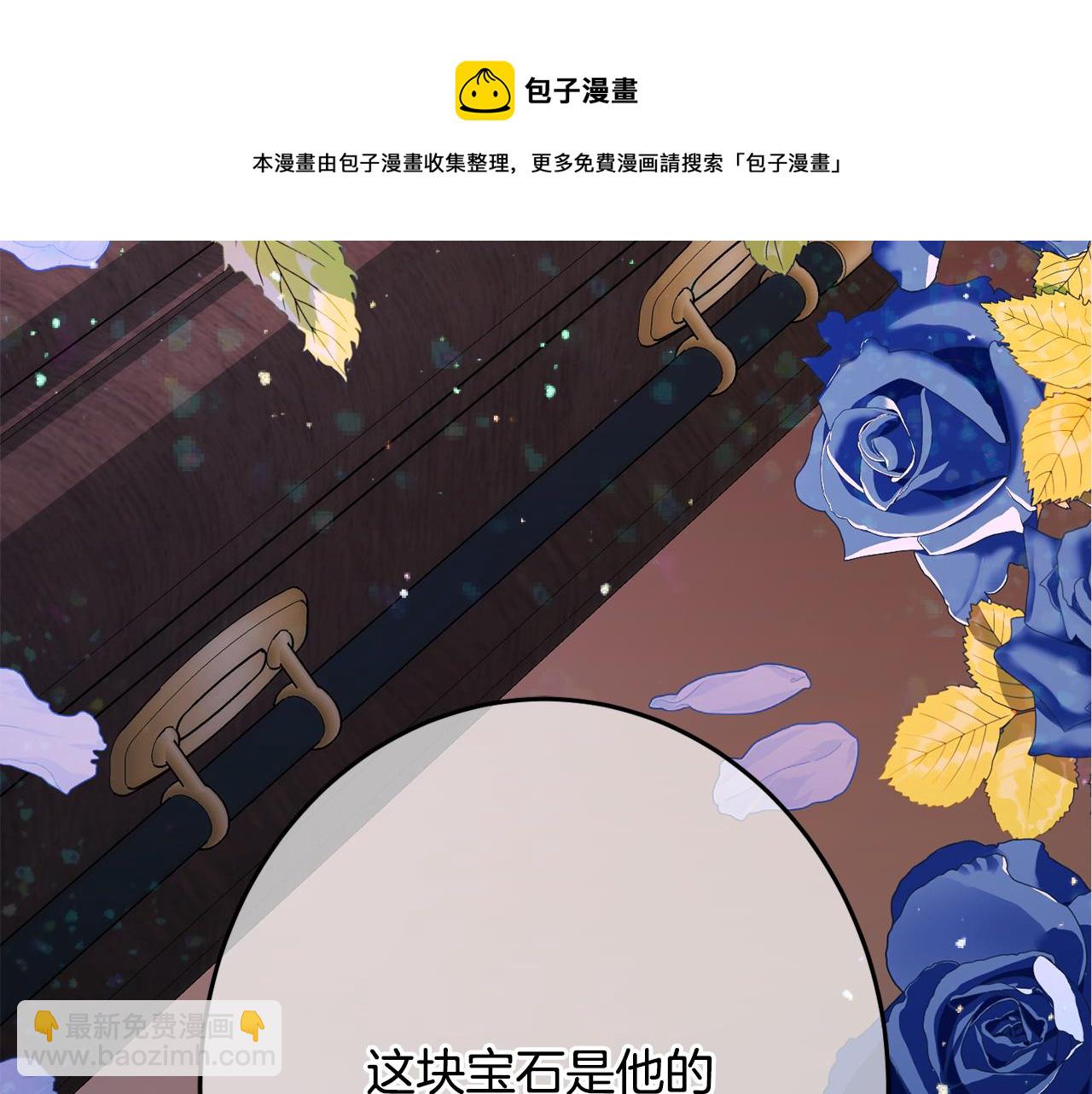 第29话 解开谜团148