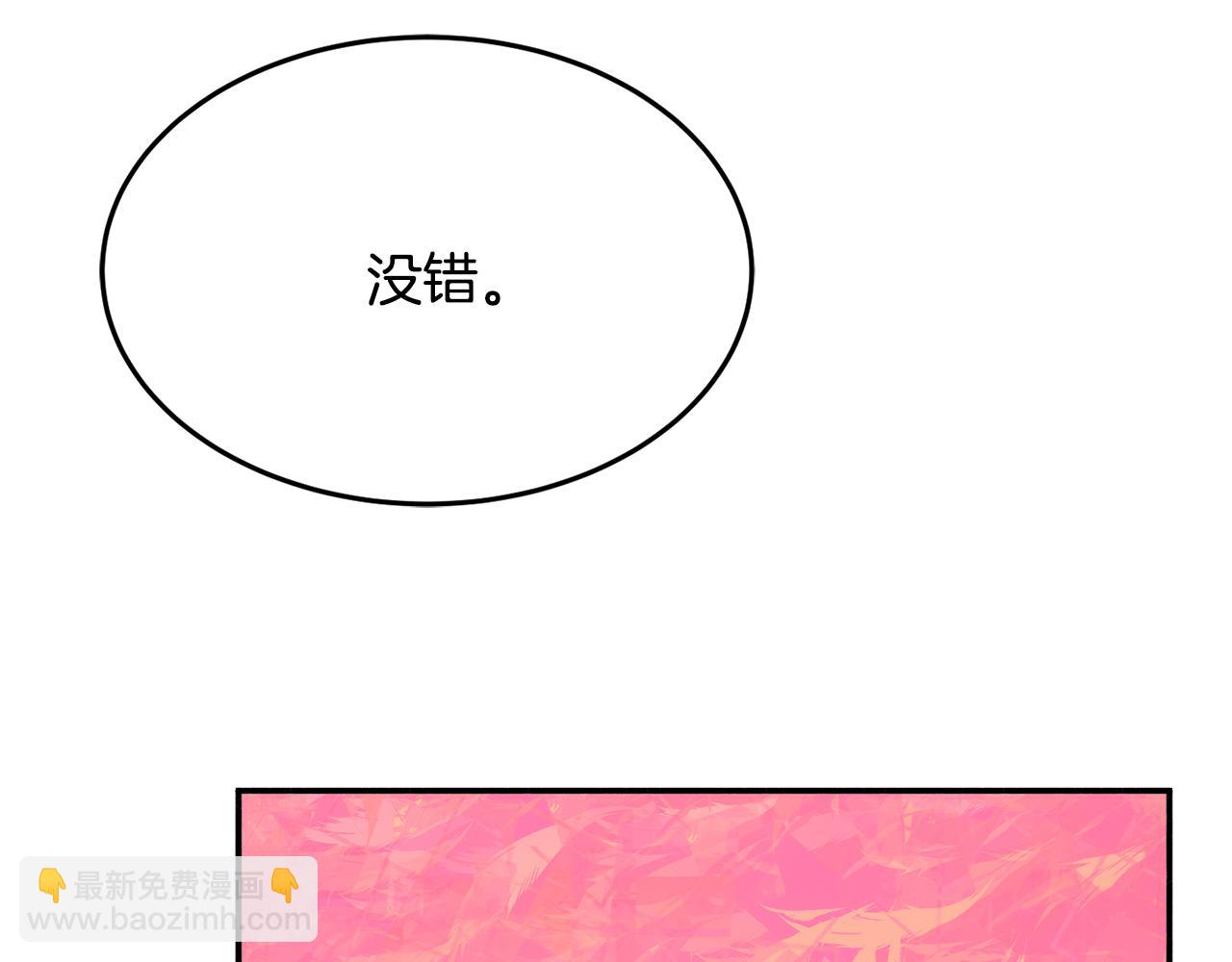 第29话 解开谜团163