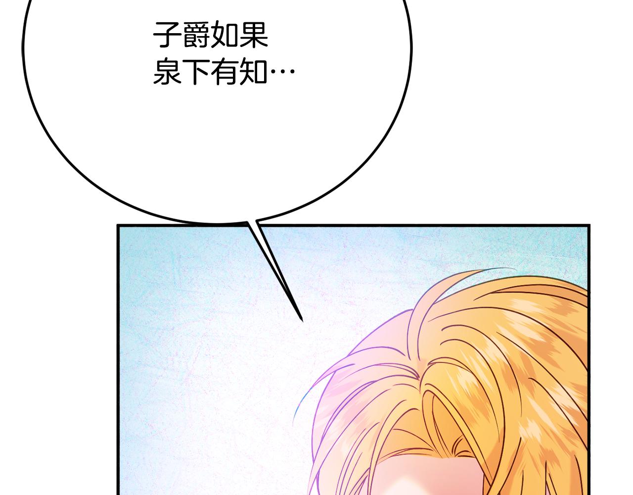 第29话 解开谜团173