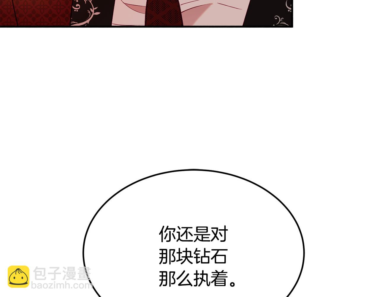 第29话 解开谜团19