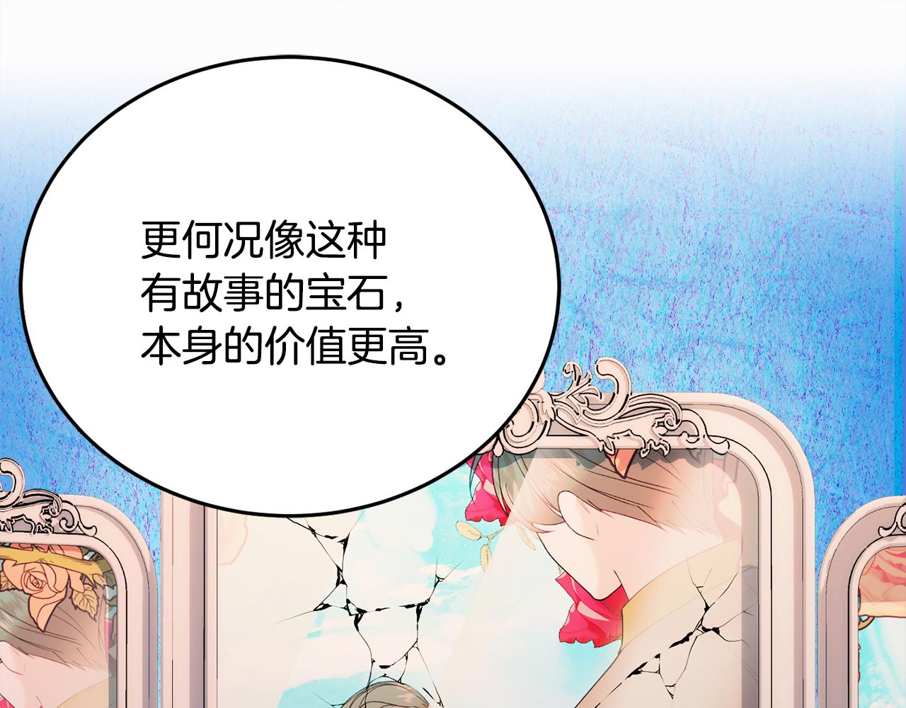 第29话 解开谜团194